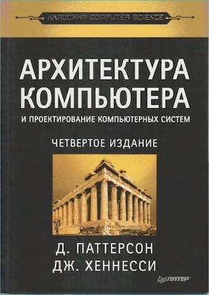../.pic/Other/Further%20readings/patterson1.jpg