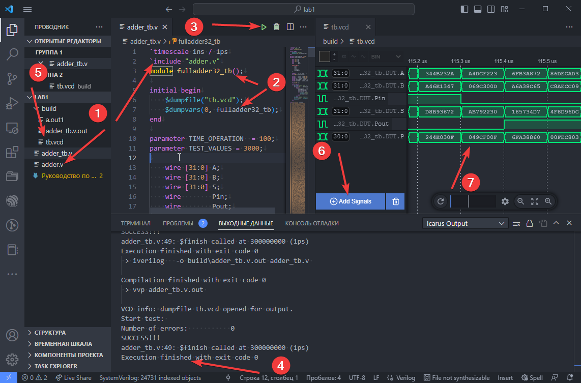 ../.pic/Other/VSCode%20Verilog%20Simulation/icarus_verilog_integration.png