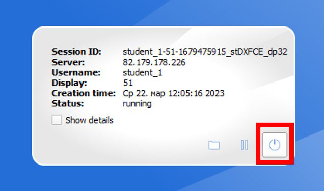 ../.pic/Other/Students%20server/x2goclient_config.png