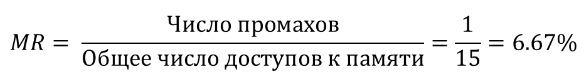 ../.pic/Lectures/16.%20Cache%20memory/formula_03.jpg